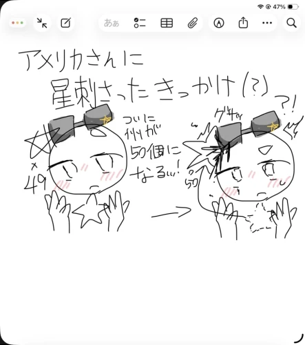 Re: 劣等生ちゃんのゴミ絵箱2⭐︎ by 甘恋桜みるく 26/06/06