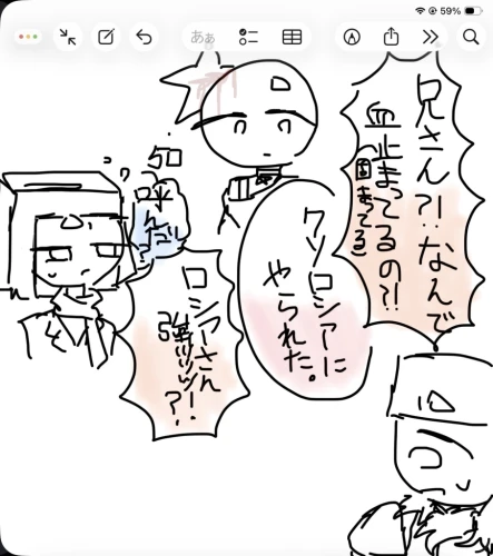 Re: 劣等生ちゃんのゴミ絵箱2⭐︎ by 甘恋桜みるく 26/06/06
