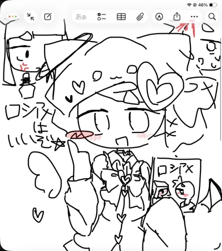 Re: 劣等生ちゃんのゴミ絵箱2⭐︎ by 甘恋桜みるく 26/06/06