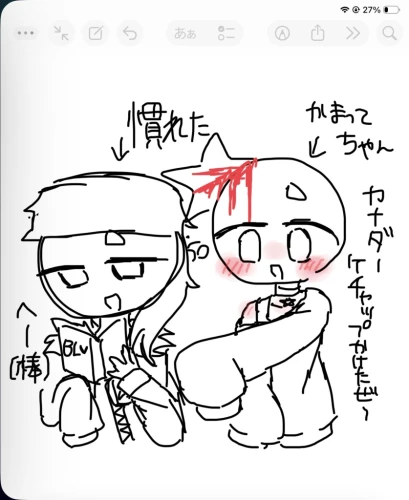Re: 劣等生ちゃんのゴミ絵箱2⭐︎ by 甘恋桜みるく 26/06/06
