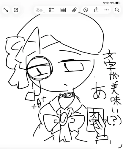 Re: 劣等生ちゃんのゴミ絵箱2⭐︎ by 甘恋桜みるく 26/06/06