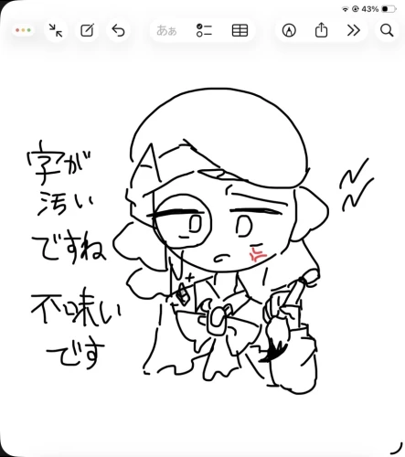 Re: 劣等生ちゃんのゴミ絵箱2⭐︎ by 甘恋桜みるく 26/06/06