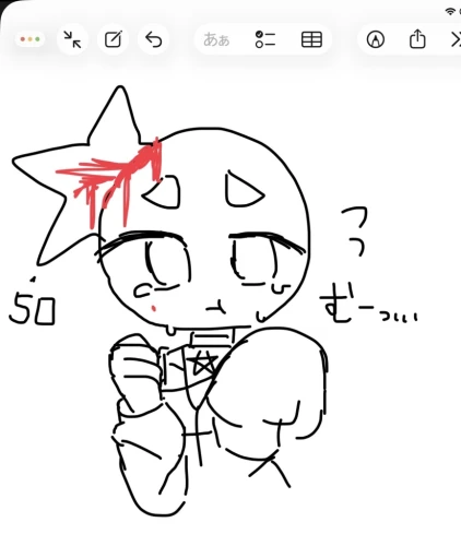 Re: 劣等生ちゃんのゴミ絵箱2⭐︎ by 甘恋桜みるく 26/06/06