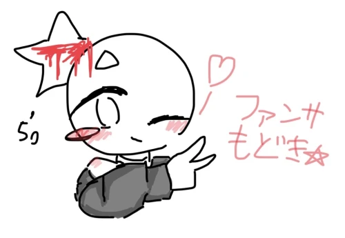 Re: 劣等生ちゃんのゴミ絵箱2⭐︎ by 甘恋桜みるく 26/06/06
