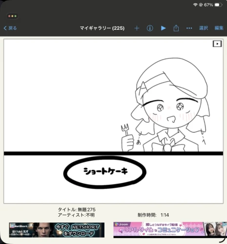 Re: 劣等生ちゃんのゴミ絵箱2⭐︎ by 甘恋桜みるく