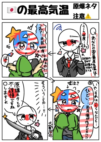 Re: 劣等生ちゃんのゴミ絵箱2⭐︎ by 甘恋桜みるく