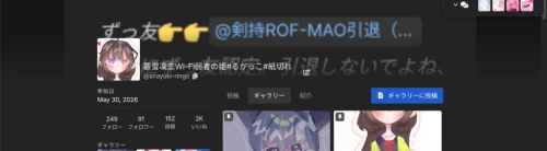magmaやってるよん by おれりんごなり