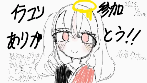 過去絵 by おれりんごなり