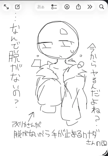 Re: 劣等生ちゃんのゴミ絵箱3 by 甘恋桜みるく 26/06/18