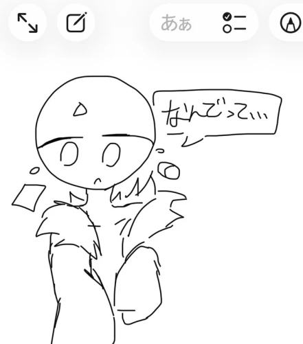 Re: 劣等生ちゃんのゴミ絵箱3 by 甘恋桜みるく 26/06/18