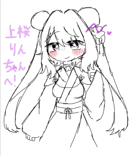 Re: 初めましてぇー！！ by 甘恋桜みるく