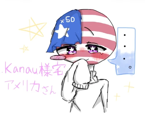 Re: #収集場 by 甘恋桜みるく