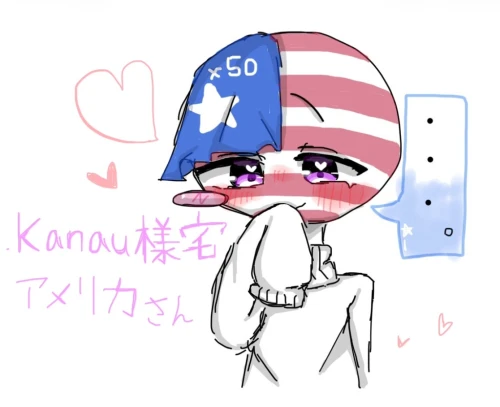 Re: #収集場 by 甘恋桜みるく