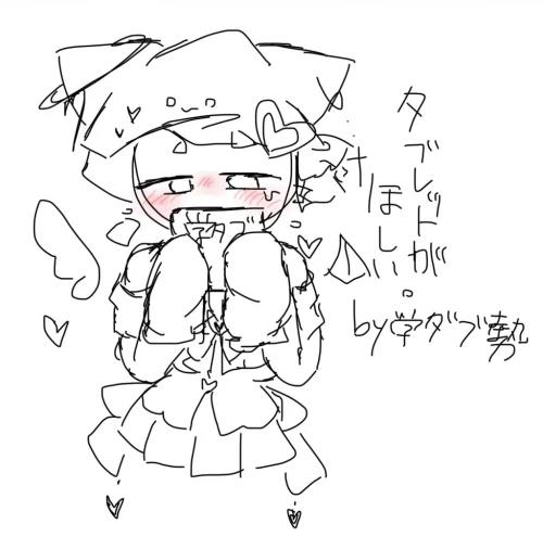 Re: 劣等生ちゃんのゴミ絵箱3 by 甘恋桜みるく 26/06/21