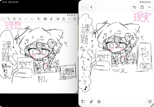 Re: 劣等生ちゃんのゴミ絵箱3 by 甘恋桜みるく 26/06/21