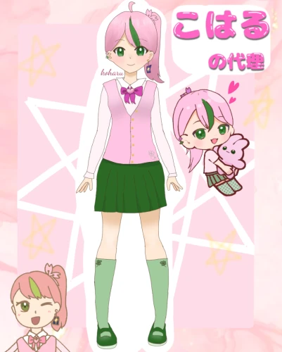 Re: 抽選二名様でオリキャラ描きます。 by こはるっち