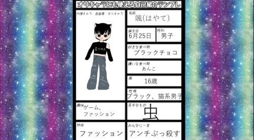 Re: 代理貸してくれる方求む by カラぴち大好きマン