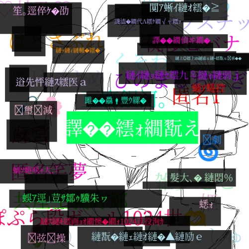 Re: #収集場 by .𝕂𝕒𝕟𝕒𝕦