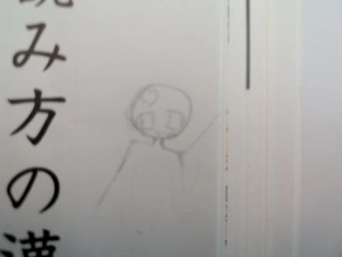 Re: オリキャラ交換会しませんか！！ by らららコッペパン