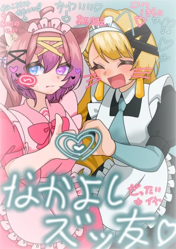 プリクラ風 by きゃらめる