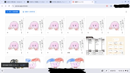 Re: こっぺぱんの絵成長記録 by らららコッペパン