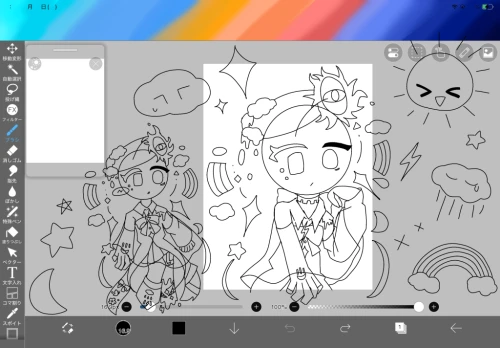 Re: 劣等生ちゃんのゴミ絵箱3 by 甘恋桜みるく 26/06/28