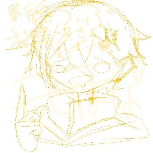Re: 桃儚サンのゴミ捨て場 by .𝕂𝕒𝕟𝕒𝕦