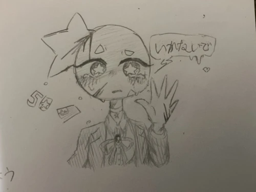 Re: 劣等生ちゃんのゴミ絵箱4⭐︎ by 甘恋桜みるく