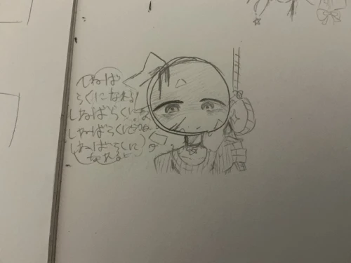 Re: 劣等生ちゃんのゴミ絵箱4⭐︎ by 甘恋桜みるく