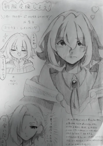 Re: SaKu's illustration💙🎧 by @SaKu_A