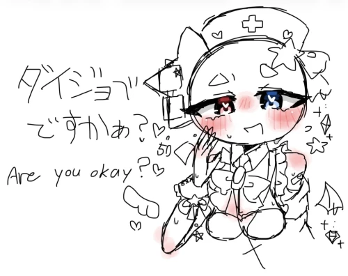 Re: 劣等生ちゃんのゴミ絵箱4⭐︎ by 甘恋桜みるく