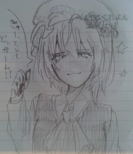 Re: うじのおえかき by うじうじ 2026/07/04 14:33:46
