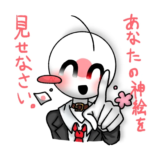 Re: 劣等生ちゃんのゴミ絵箱4⭐︎ by 甘恋桜みるく
