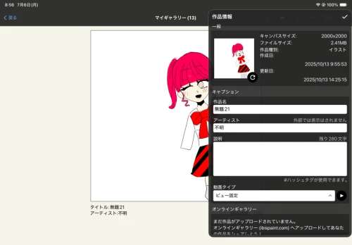 イラストコンテスト開催します！ by 苺🍓🫧