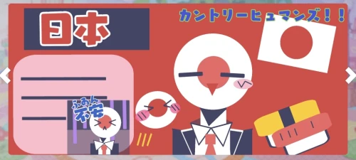 Re: カンヒュ！ by サカバ