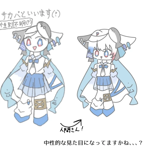 Re: カンヒュ！ by サカバ