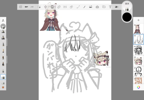 Re: 推し描きやす！ by まー君 2026/07/08 07:55:37