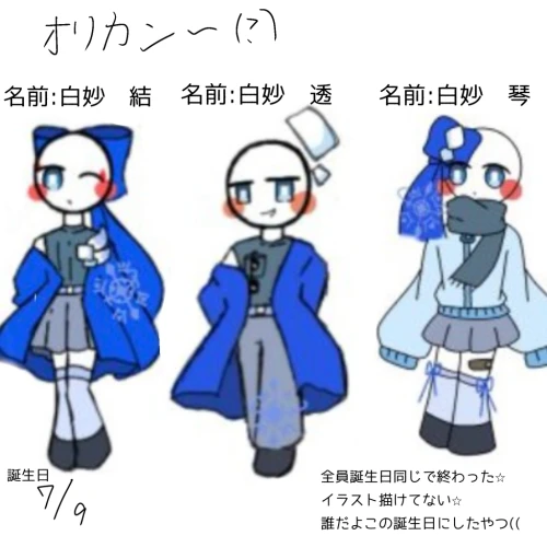 Re: カンヒュ！ by サカバ