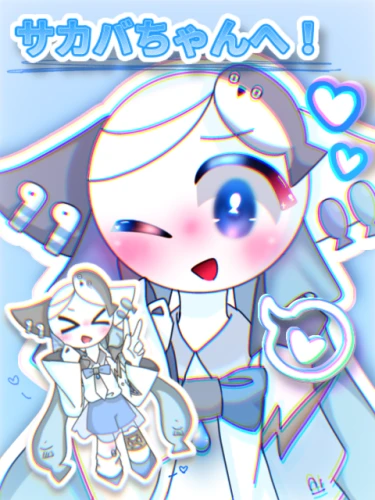 Re: カンヒュ！ by 甘恋桜みるく