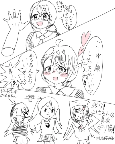 Re: 🌸こはるんBOX🍀 by こはるっち