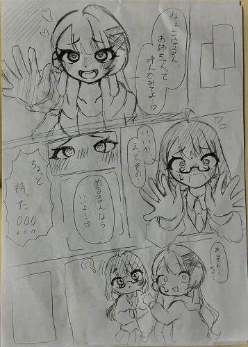 Re: 描いてみた by きゃらめる