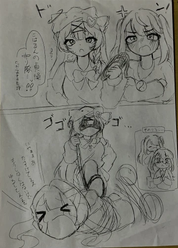 Re: 描いてみた by きゃらめる