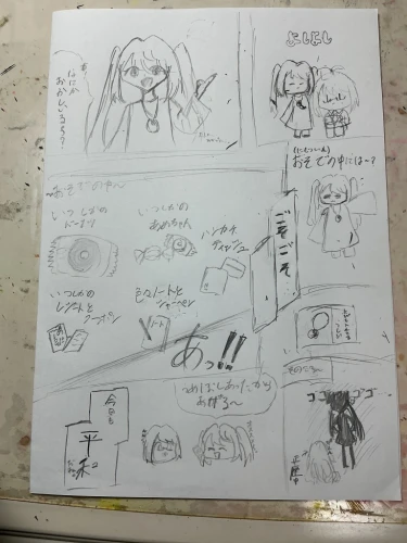Re: 描いてみた by 上桜　りん