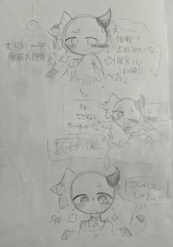 Re: 劣等生ちゃんのゴミ絵箱4⭐︎ by 甘恋桜みるく