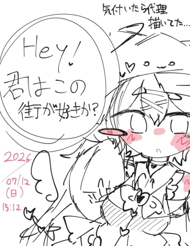 Re: 劣等生ちゃんのゴミ絵箱4⭐︎ by 甘恋桜みるく