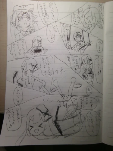 Re: 描いてみた by こはるっち