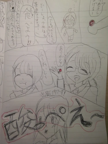 Re: 描いてみた by こはるっち