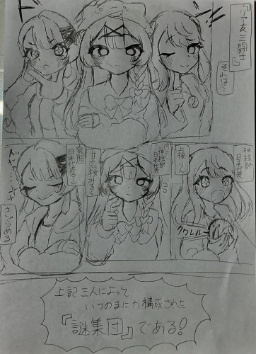 Re: 描いてみた by きゃらめる