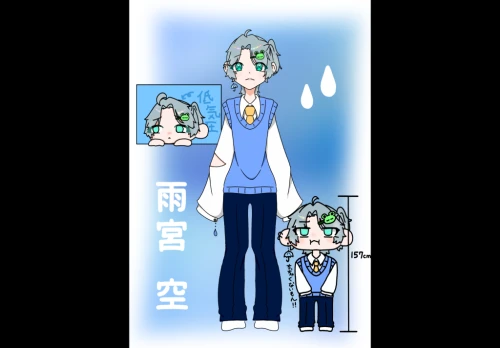 空くん描く！！ by まー君