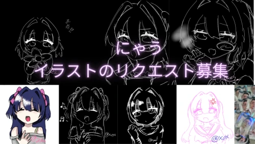 リスエストの絵 by にゃう 26/07/12